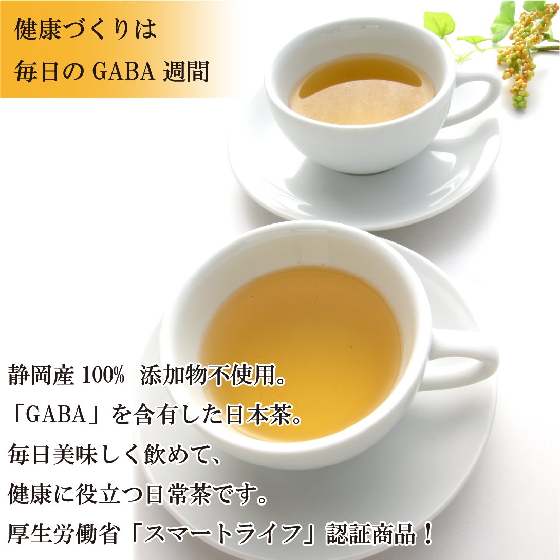 GABA茶