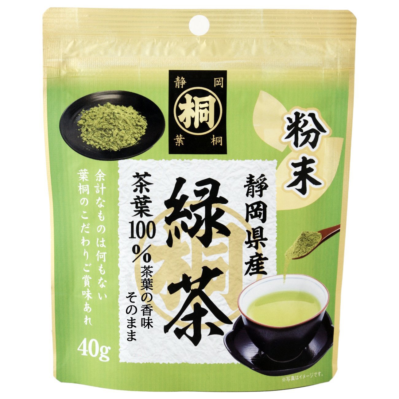 静岡産マル桐粉末緑茶