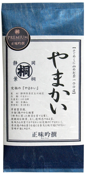 プレミアムやまかい100g.jpg
