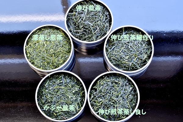 茶葉比較.jpg