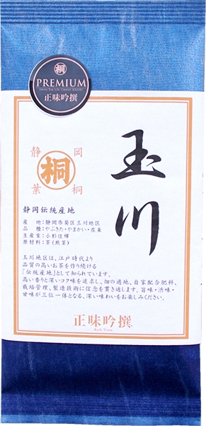 プレミアム玉川100g.jpg