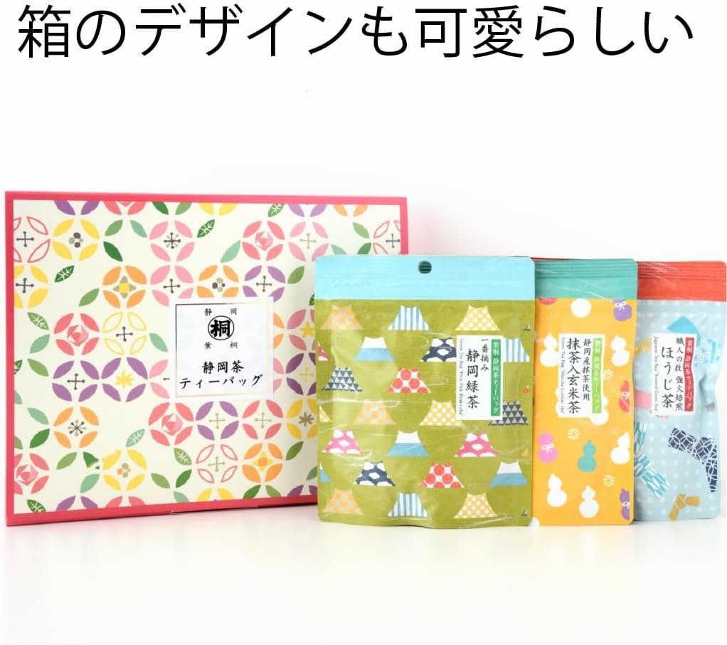 和チャック 手土産