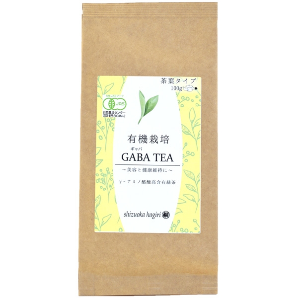 JAS有機栽培GABA茶