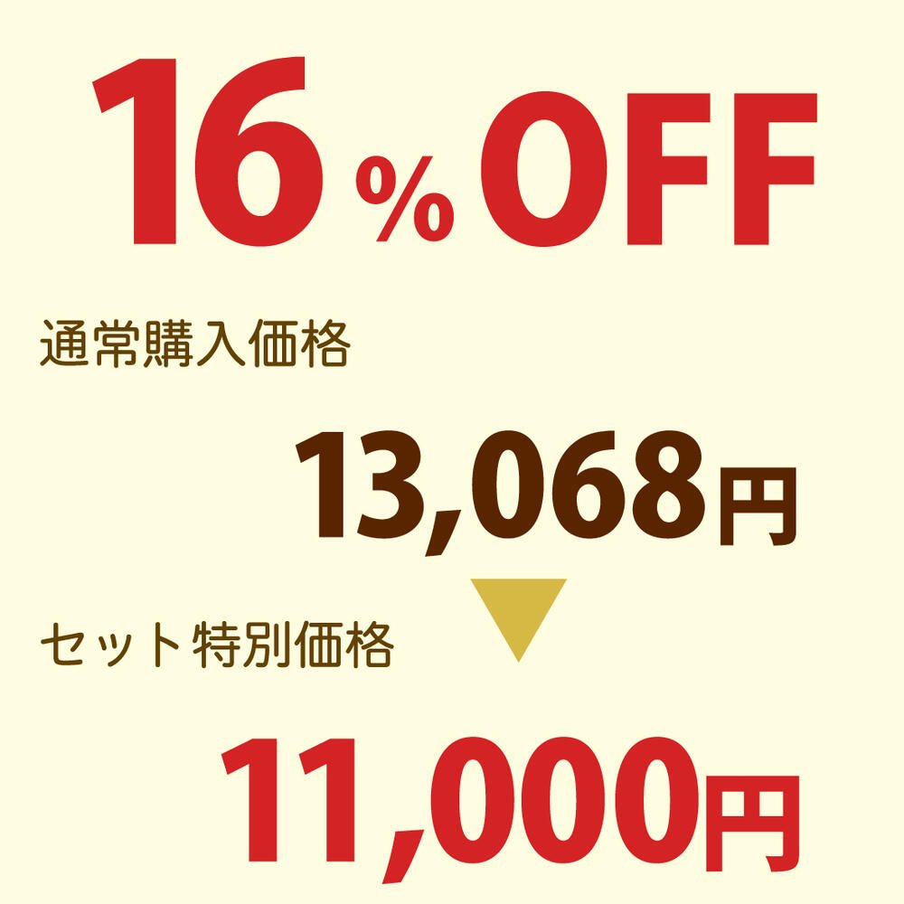 お茶 品種 品種茶 プレミアム