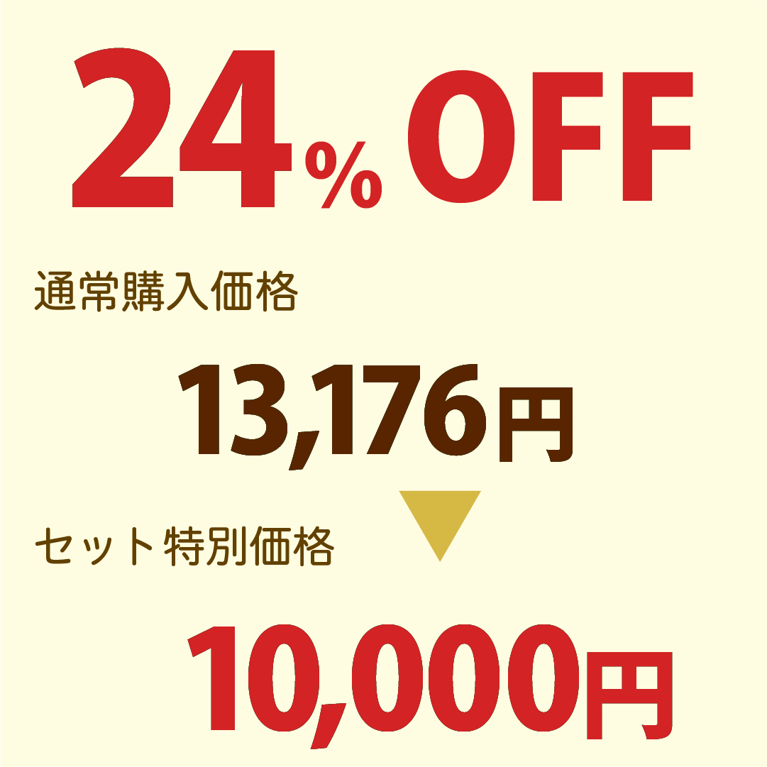 お茶 品種 品種茶 プレミアム