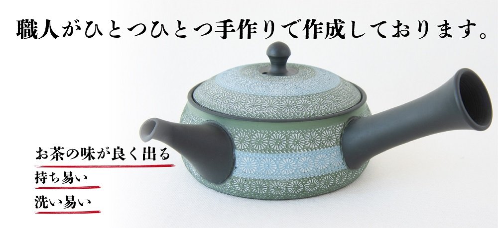 平型急須 柱 桜白