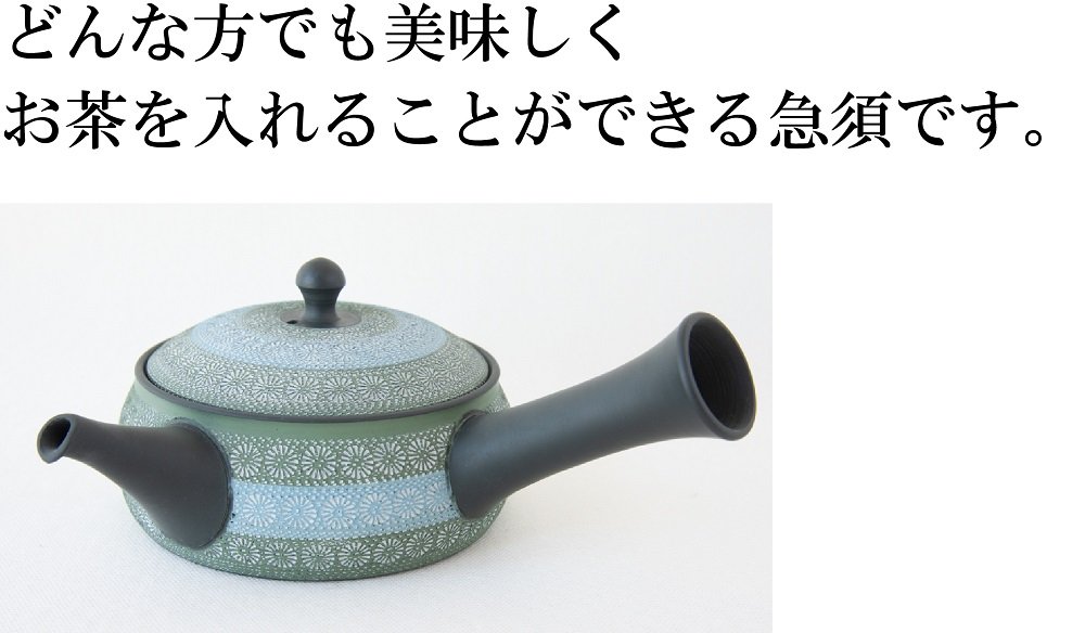 平型急須 柱 桜白