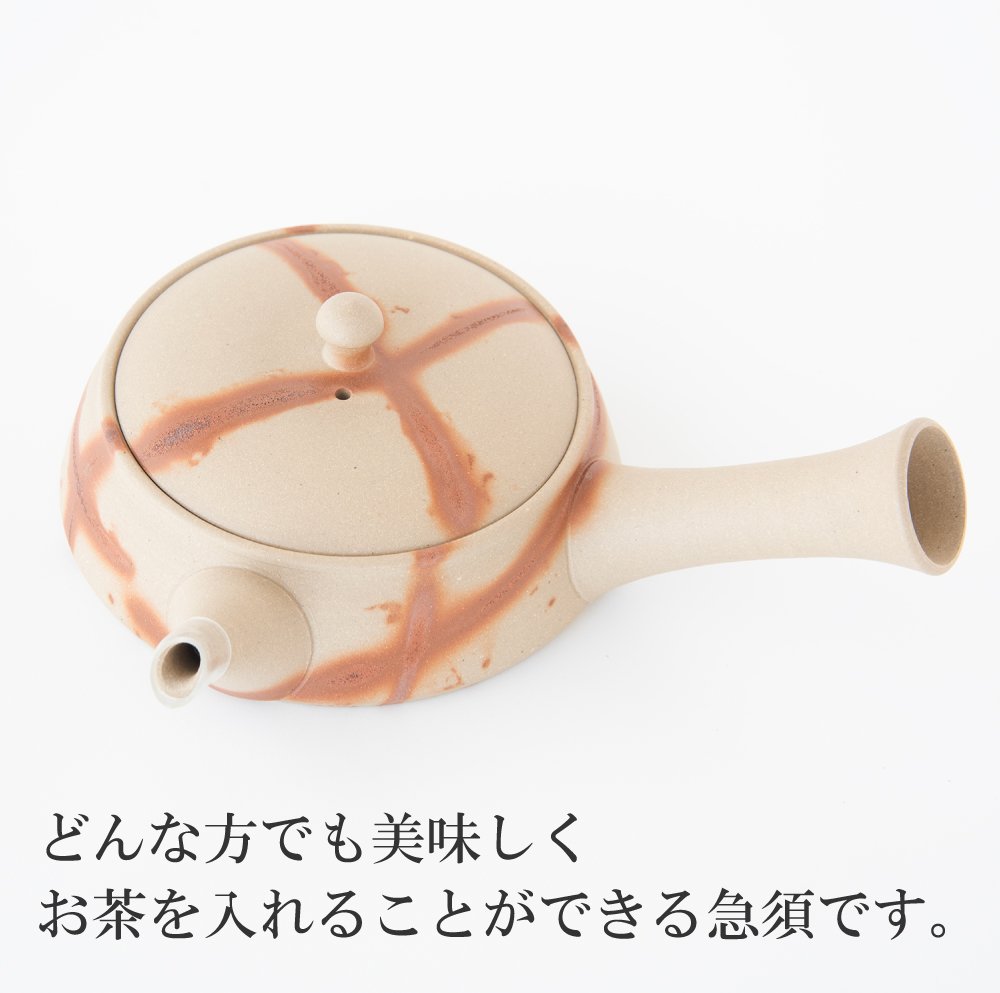平型急須