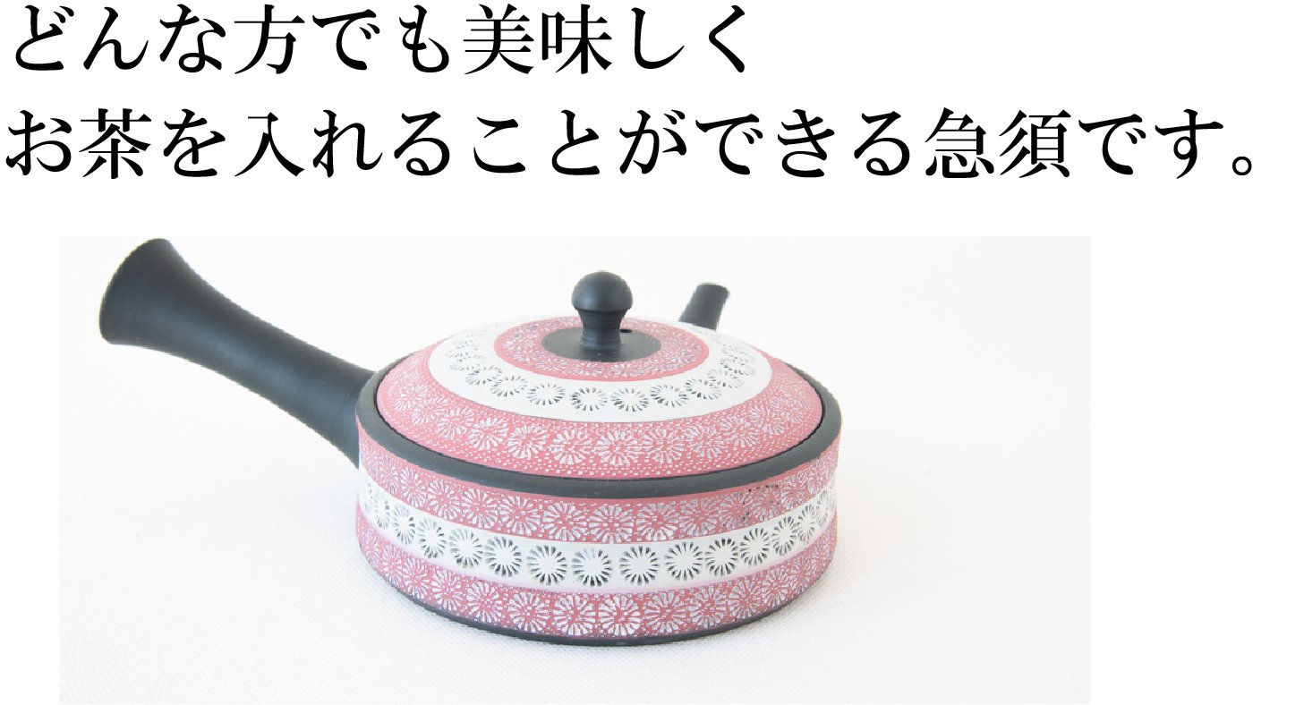 平型急須 柱 桜白