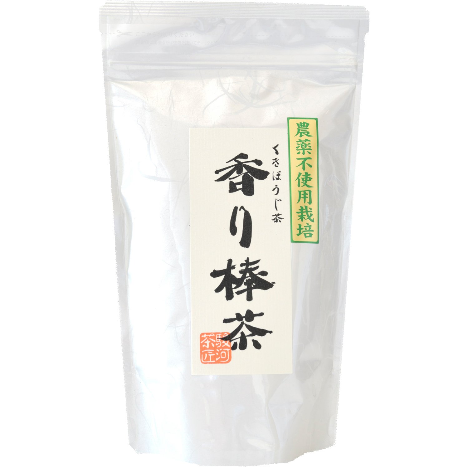 農薬不使用 香り棒茶 棒ほうじ茶