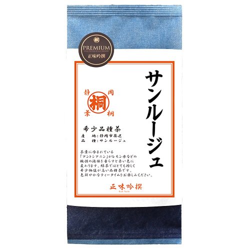 サンルージュ