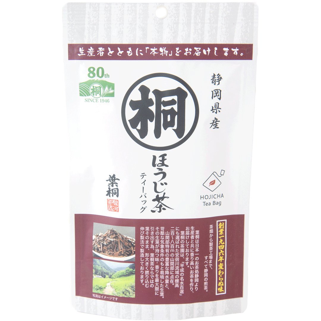 マル桐ほうじ茶