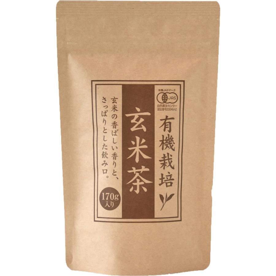 玄米茶 農薬不使用