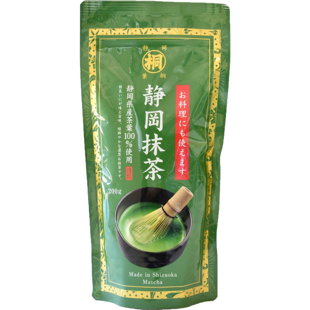 静岡産 抹茶 200g