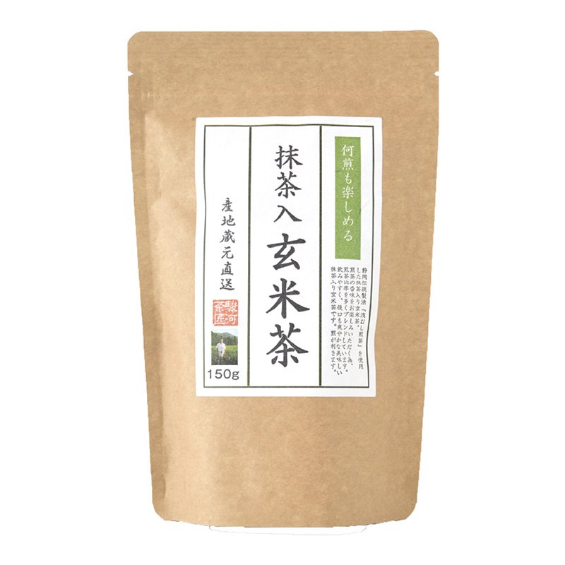 抹茶入り玄米茶