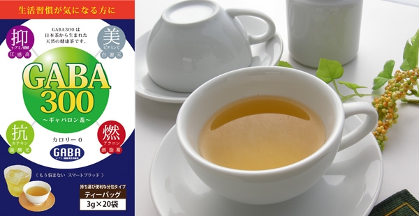 お茶パック GABA300 ティーバッグ 3g×20ヶ分包タイプ 静岡産100% 国産 一番茶使用 お茶の葉桐 健康茶 静岡茶 日本茶 緑茶  ストレス 血圧 睡眠