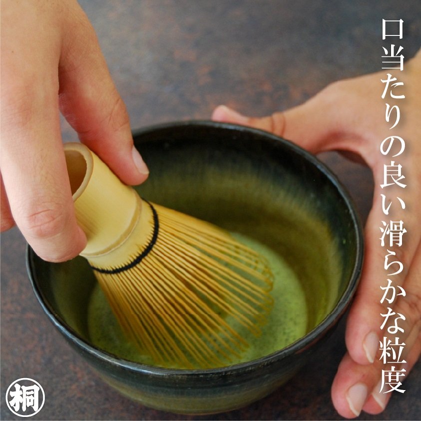 抹茶