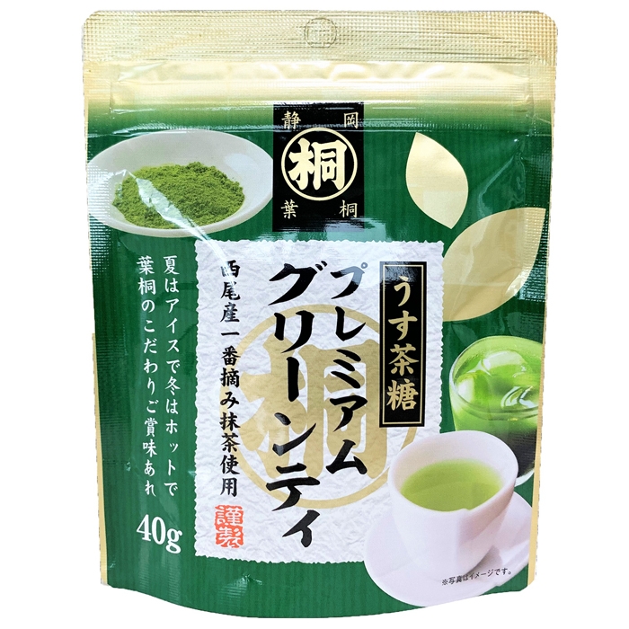 西尾産一番摘み抹茶使用 プレミアムグリーンティ