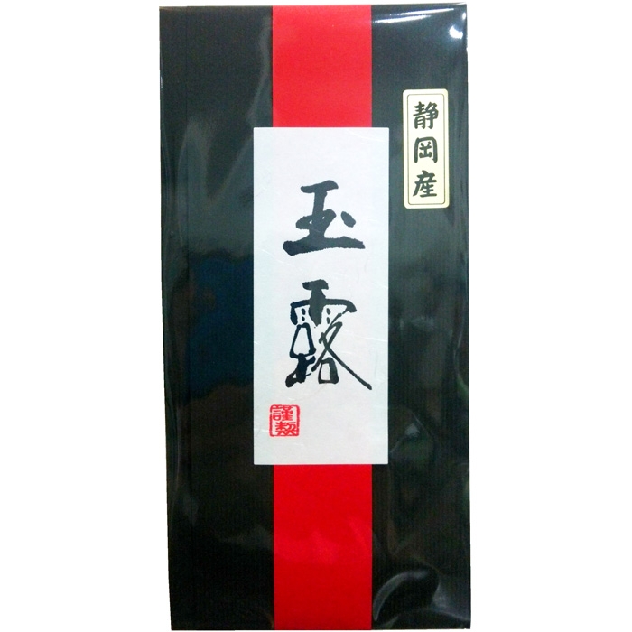 静岡産岡部玉露35g