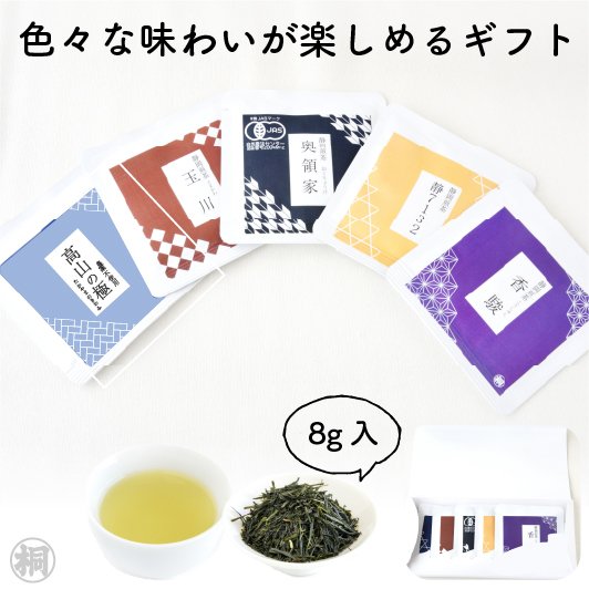 一煎パックギフトセットB