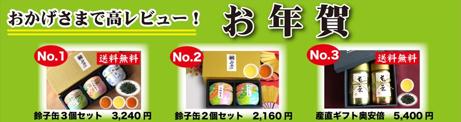 冬ギフトバナー
