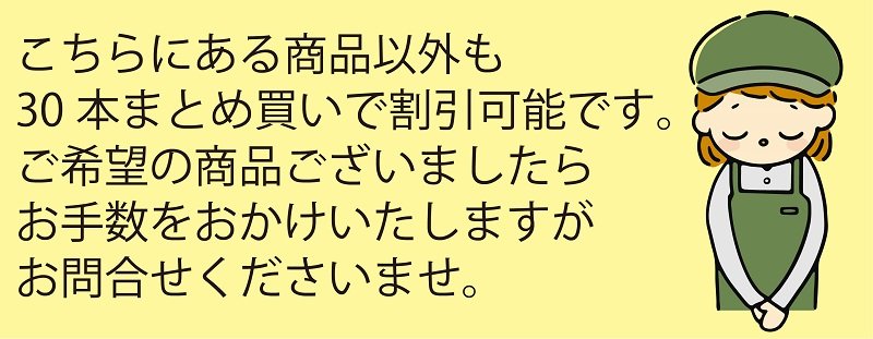 まとめがい相談