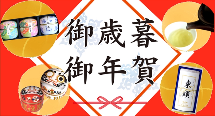 冬ギフトバナー