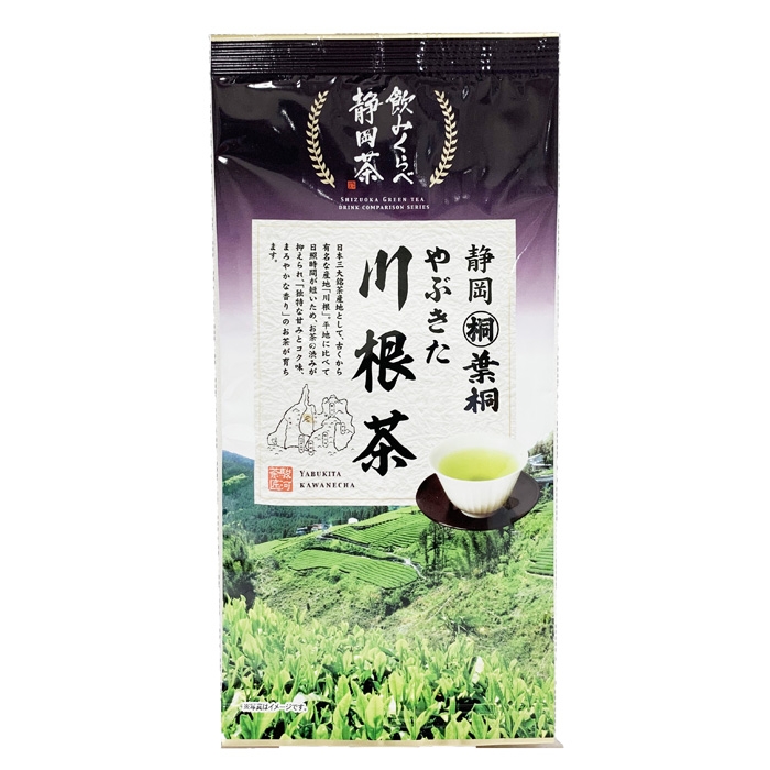 静岡産やぶきた川根茶